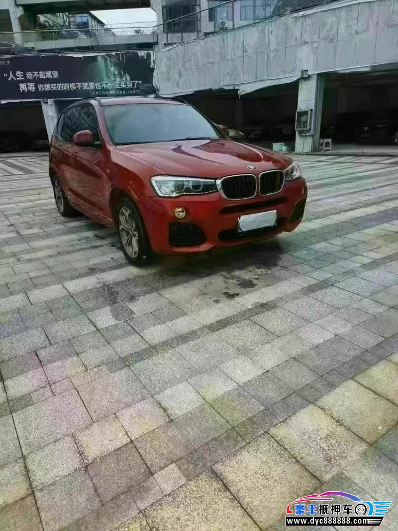 抵押车出售17年宝马X3SUV