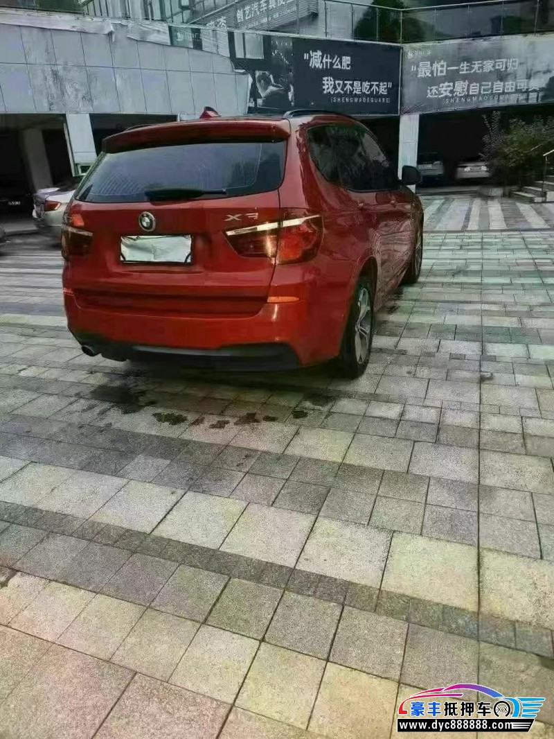 17年宝马X3SUV抵押车出售
