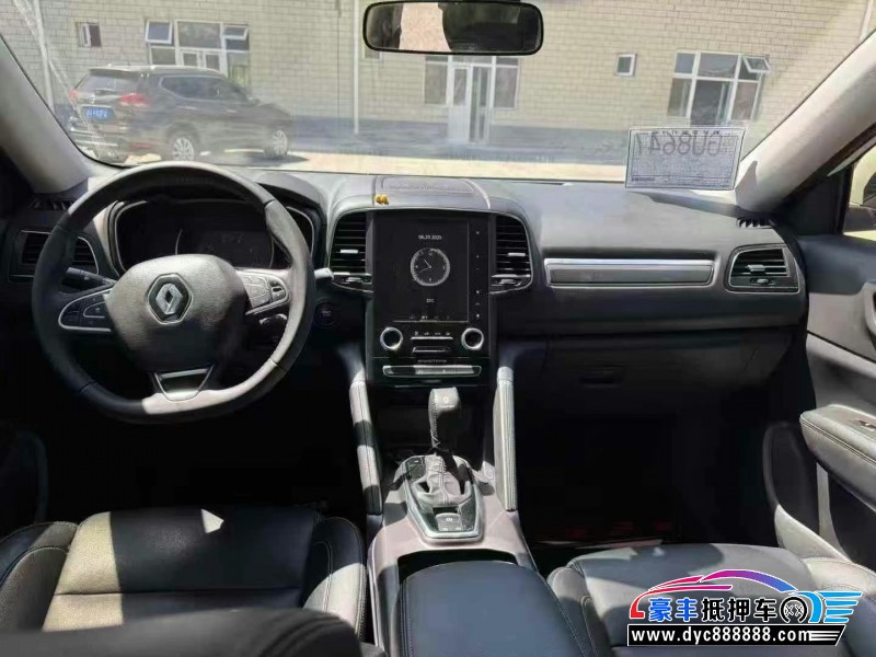 18年雷诺科雷傲轿车抵押车出售