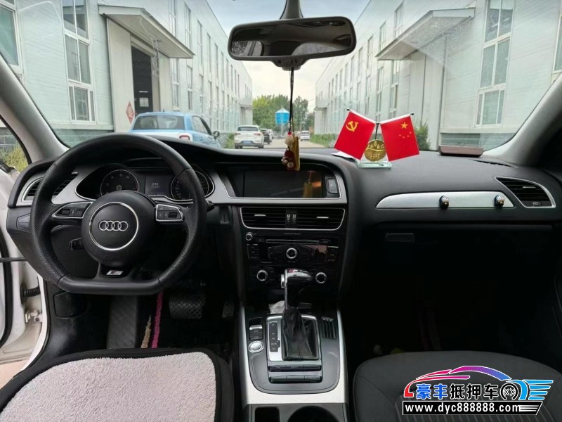 16年奥迪A4L轿车抵押车出售