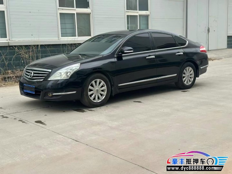 09年日产天籁轿车抵押车出售