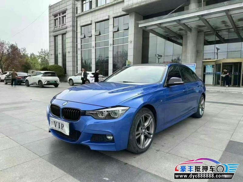 19年宝马3系轿车抵押车出售