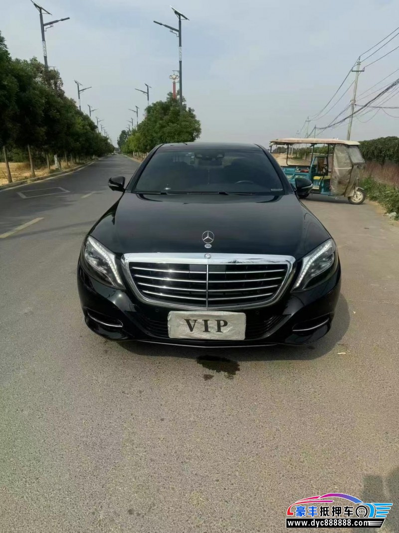 15年奔驰S轿车抵押车出售