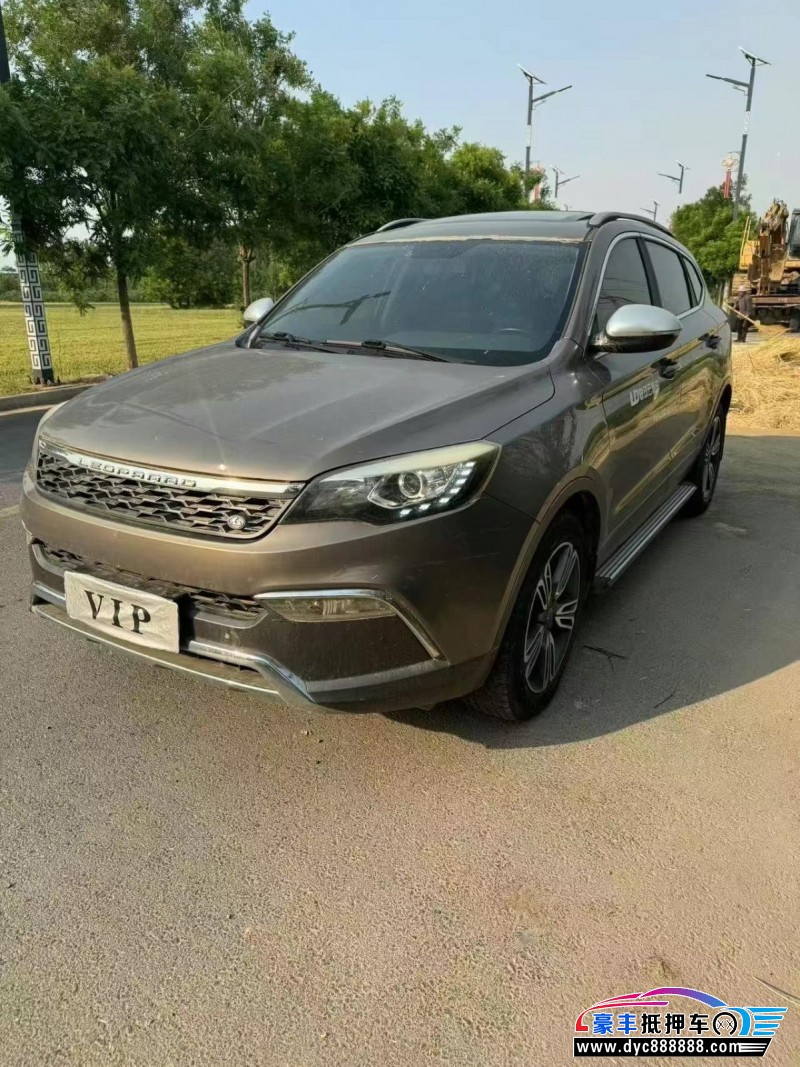 16年猎豹汽车CS10轿车抵押车出售