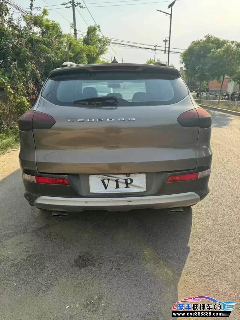 16年猎豹汽车CS10轿车抵押车出售