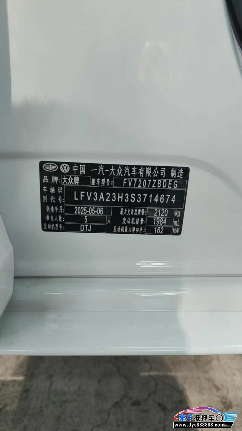 25年大众CC轿车抵押车出售