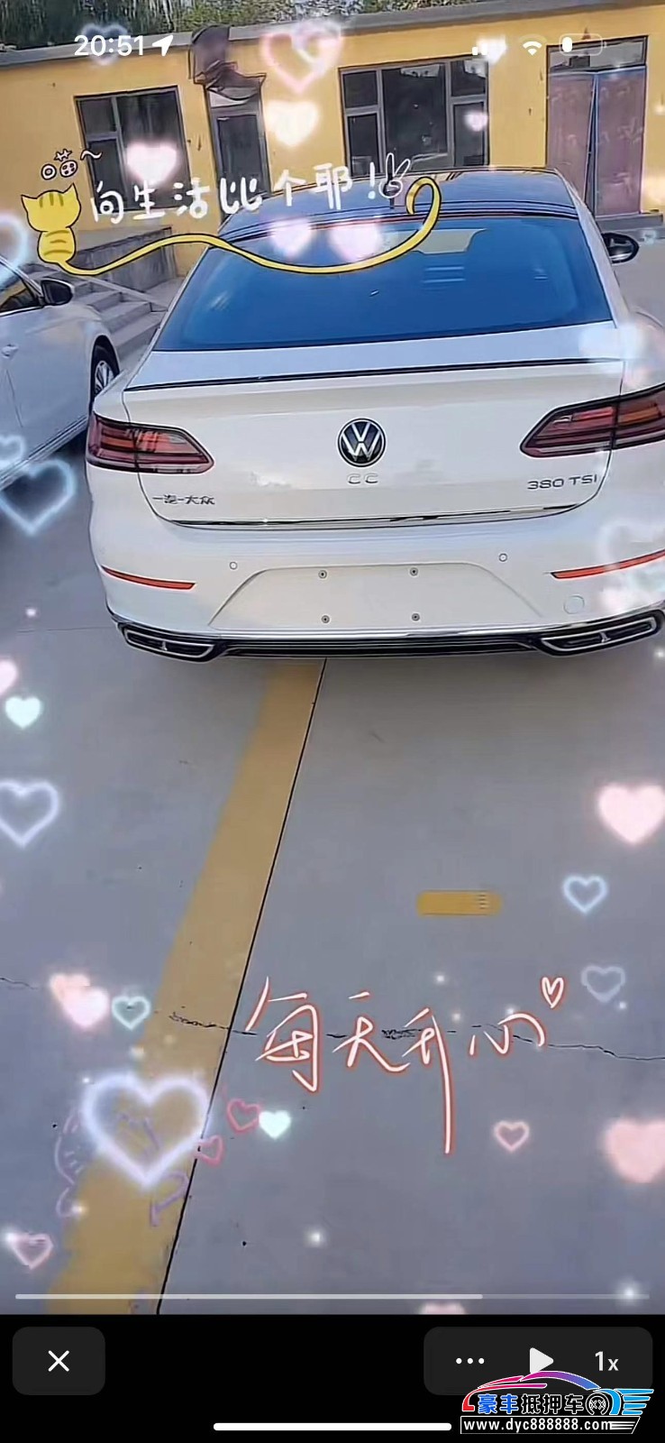 25年大众CC轿车抵押车出售