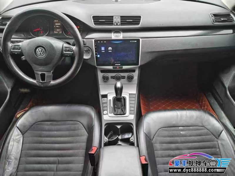 16年大众迈腾轿车抵押车出售