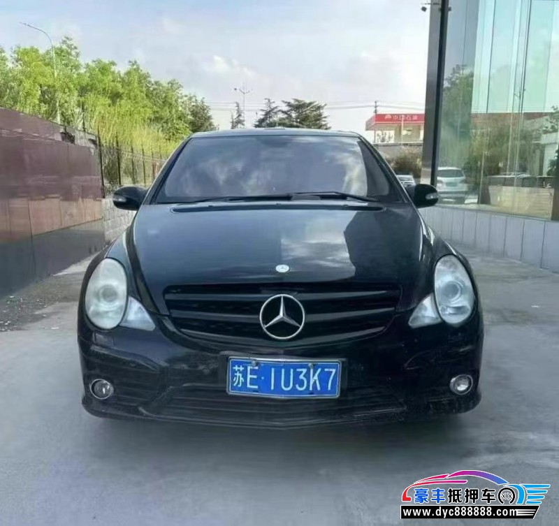 09年奔驰R轿车抵押车出售
