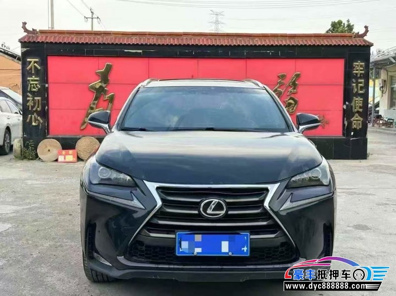 15年雷克萨斯NX轿车抵押车出售