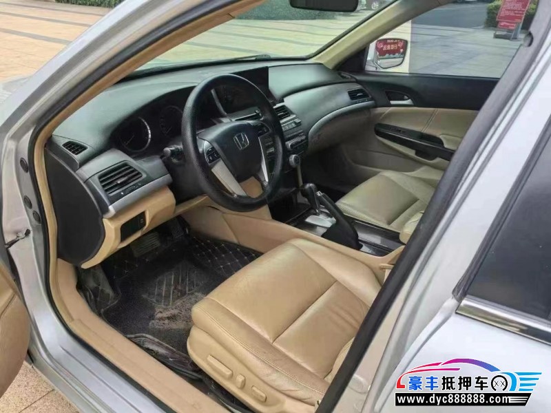 11年本田雅阁轿车抵押车出售
