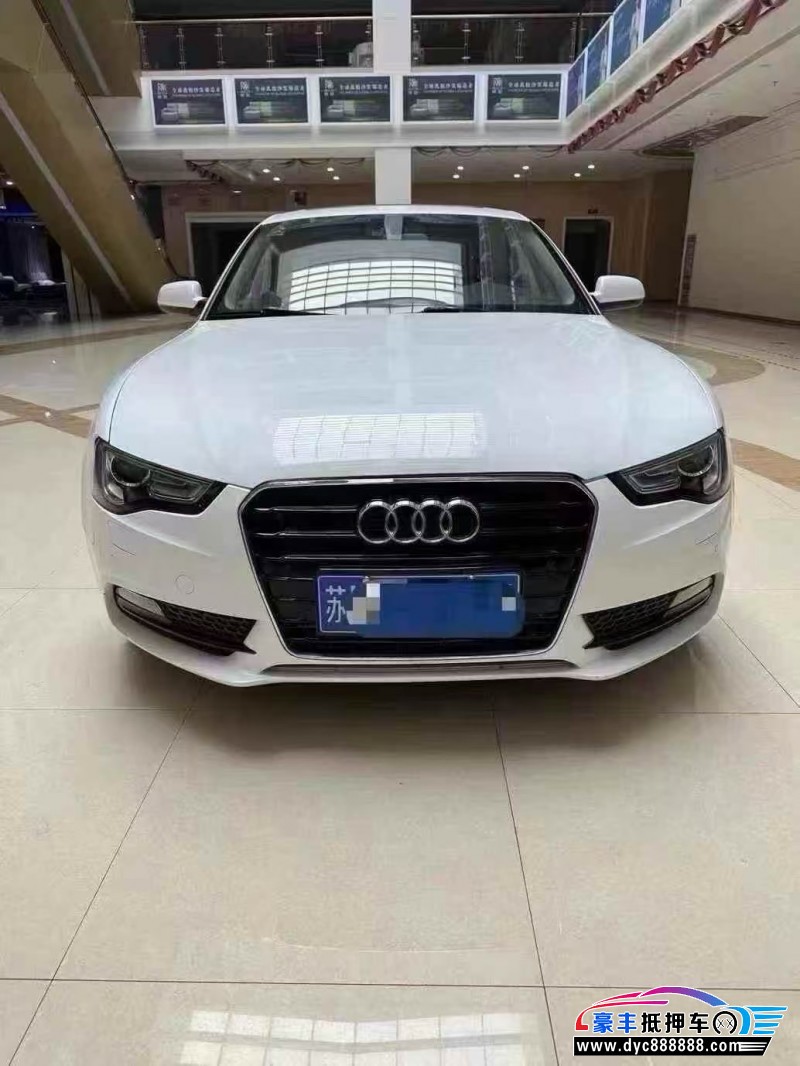 16年奥迪A5轿车抵押车出售