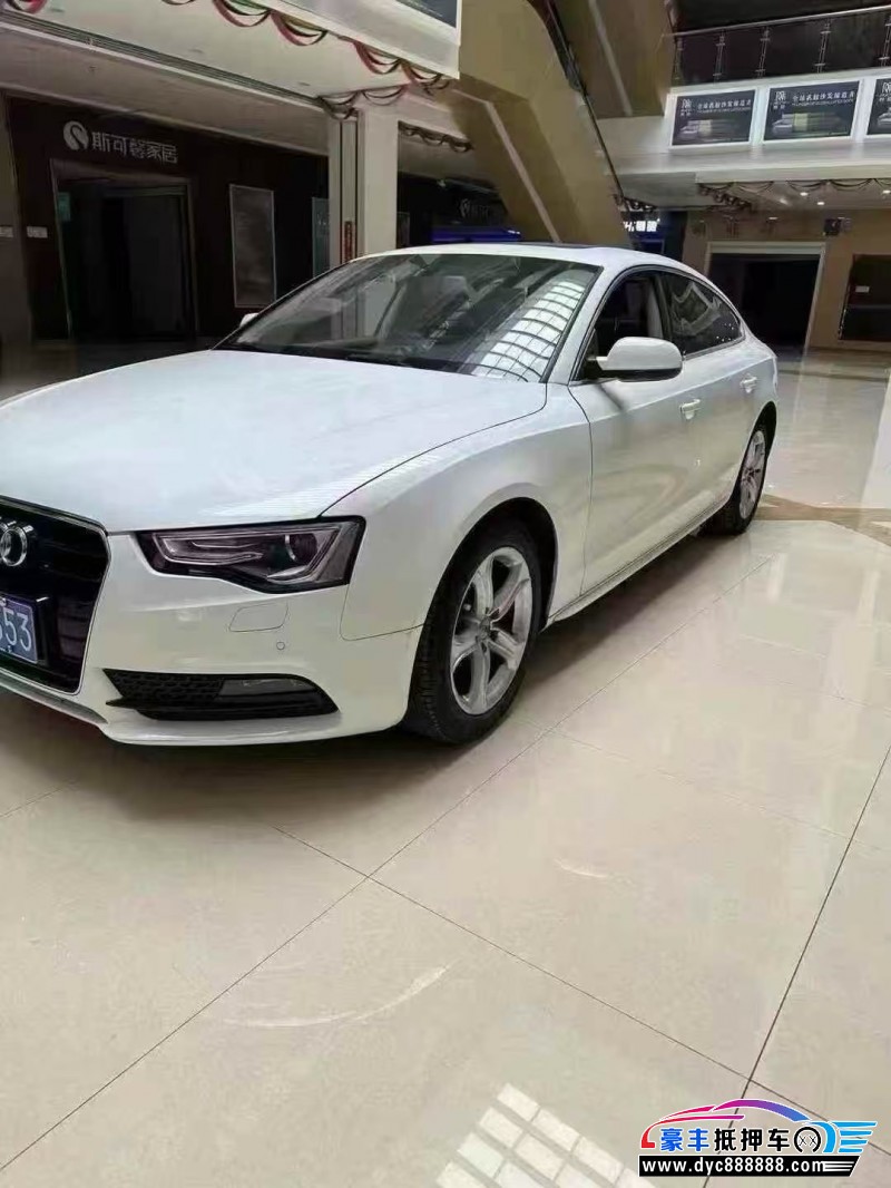 16年奥迪A5轿车抵押车出售