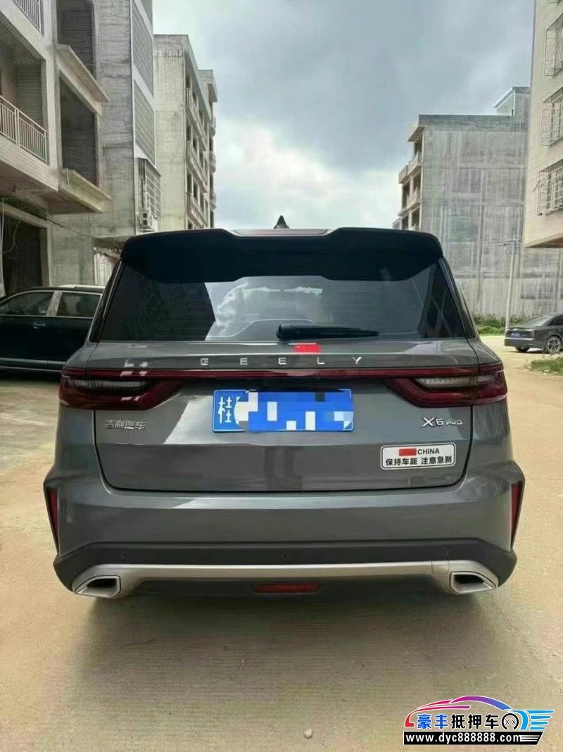 23年吉利远景X6轿车抵押车出售