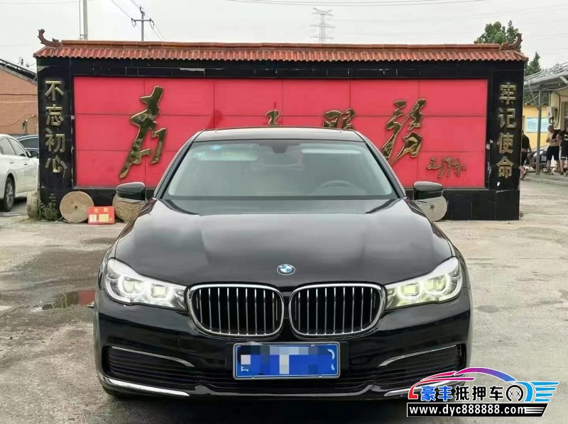 17年宝马7系轿车抵押车出售