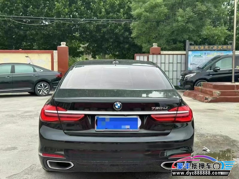 17年宝马7系轿车抵押车出售