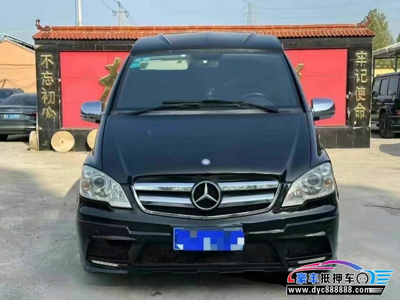 15年奔驰威霆轿车抵押车出售