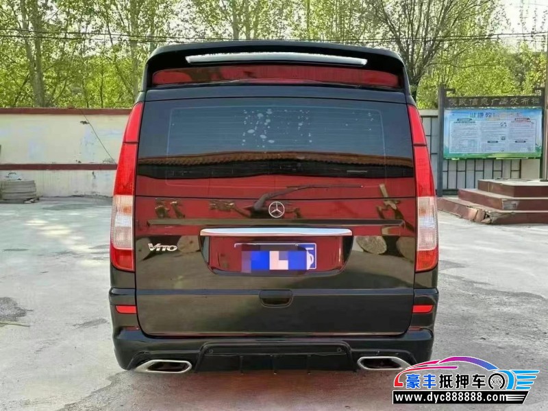 15年奔驰威霆轿车抵押车出售