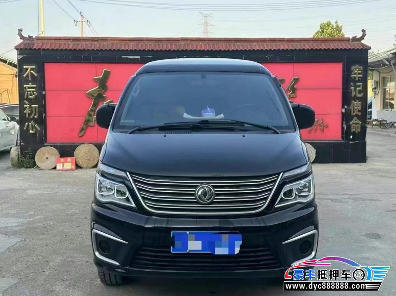 20年东风风行菱智轿车抵押车出售