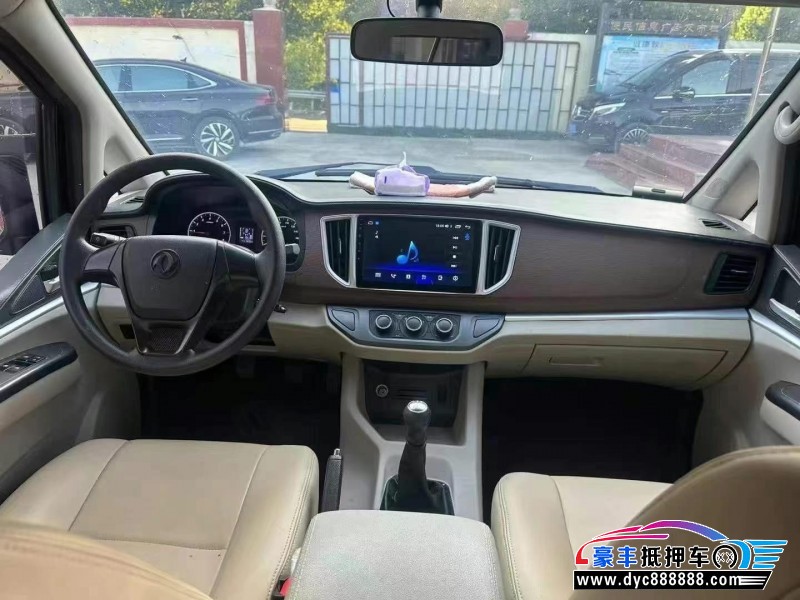 20年东风风行菱智轿车抵押车出售