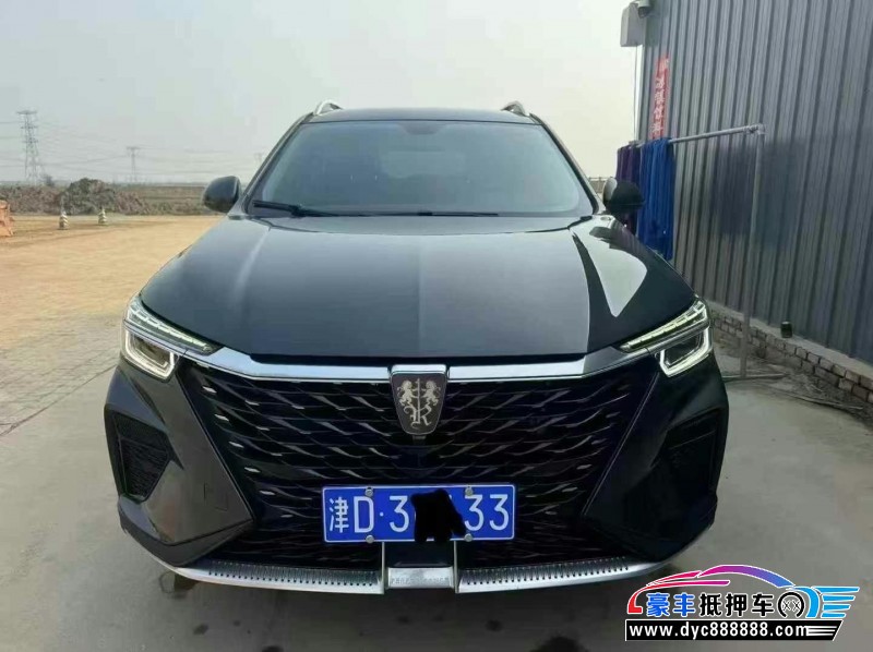 24年荣威RX5轿车