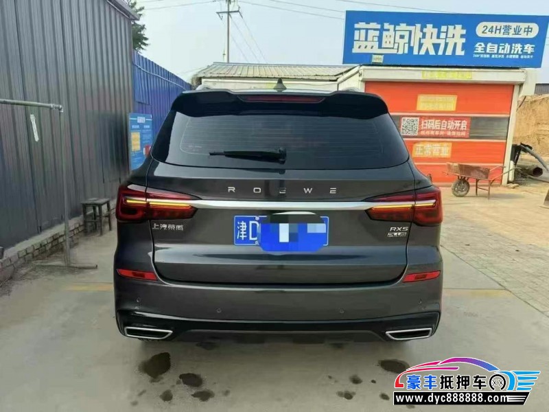 24年荣威RX5轿车抵押车出售