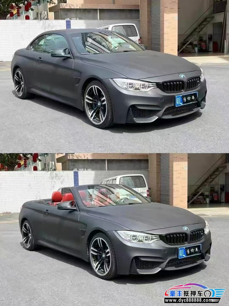 15年宝马M4轿车抵押车出售