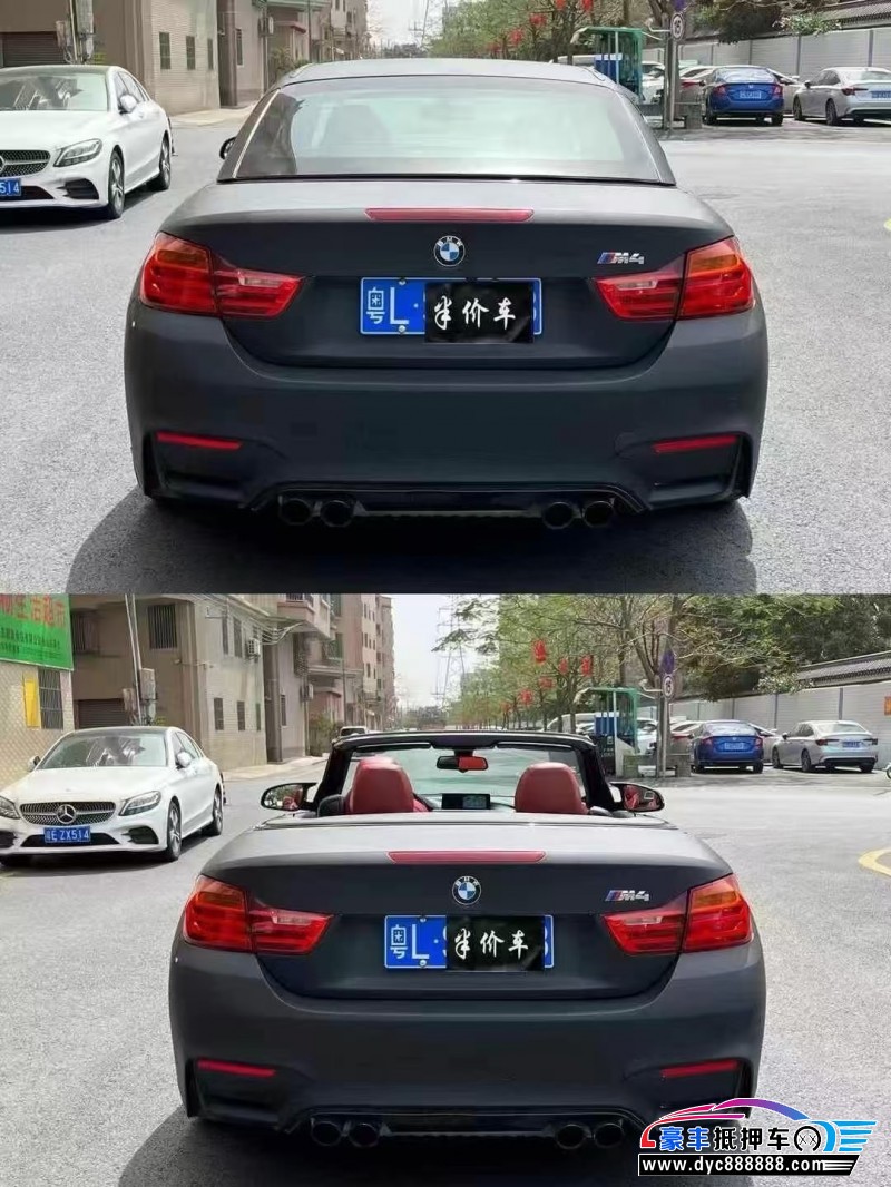 15年宝马M4轿车抵押车出售