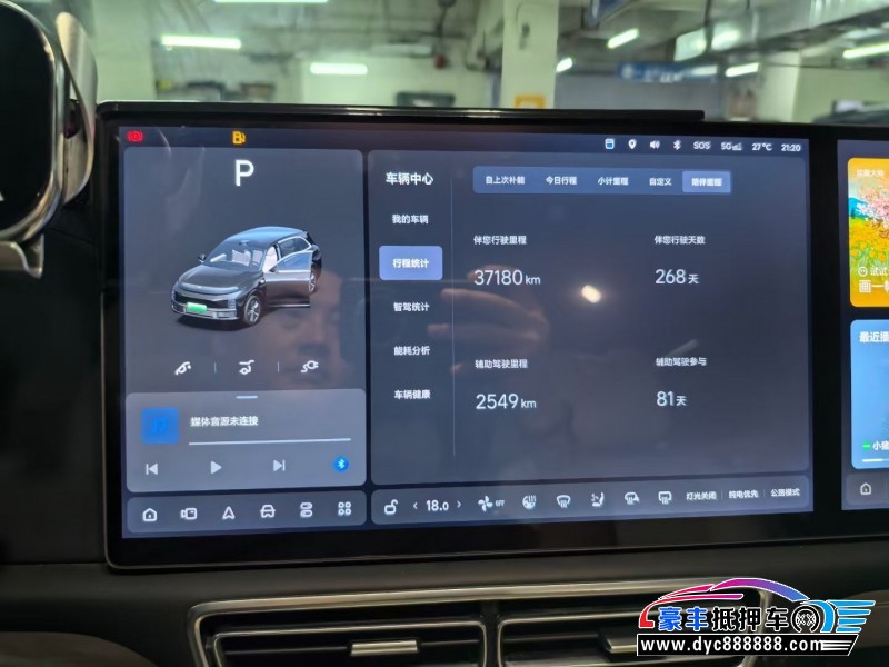 24年理想L7轿车抵押车出售