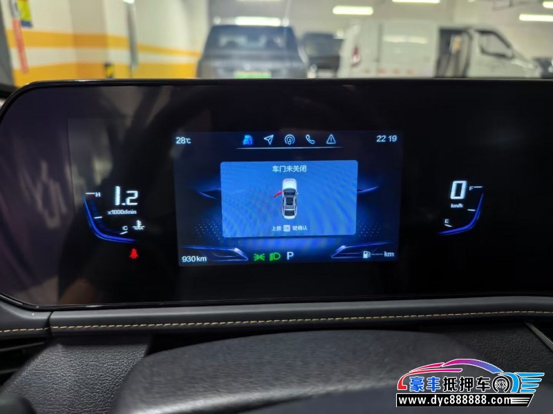 25年奔腾B70轿车抵押车出售