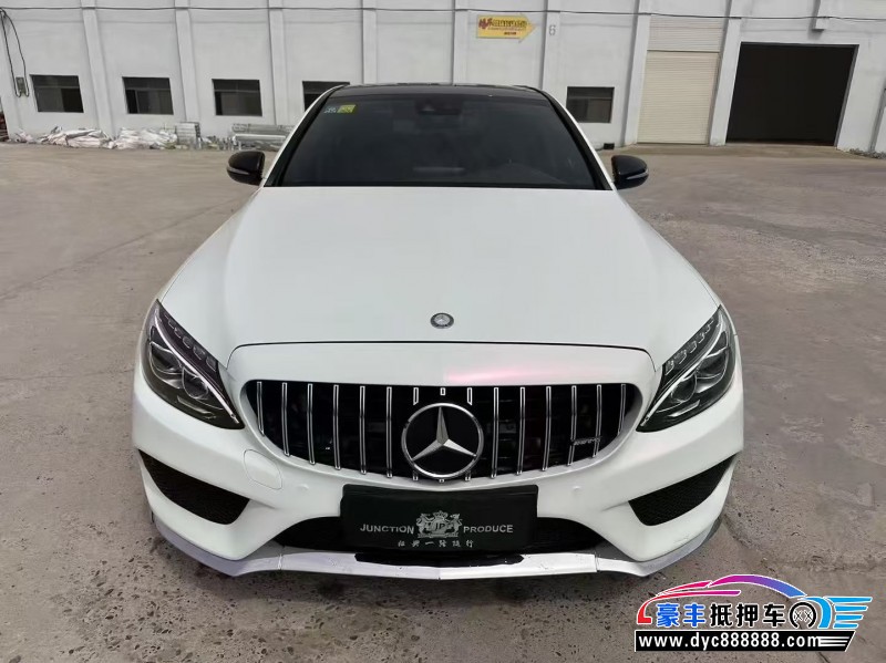 16年奔驰C轿车抵押车出售