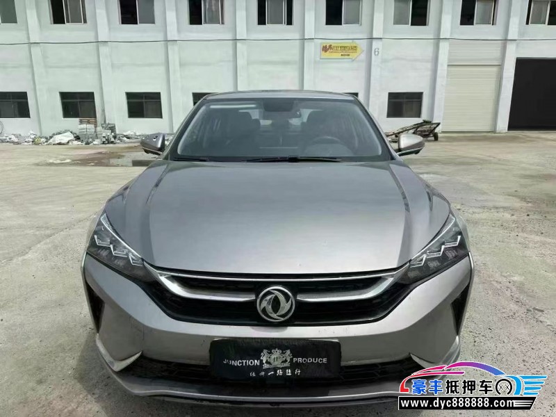 20年东风风神奕炫轿车抵押车出售