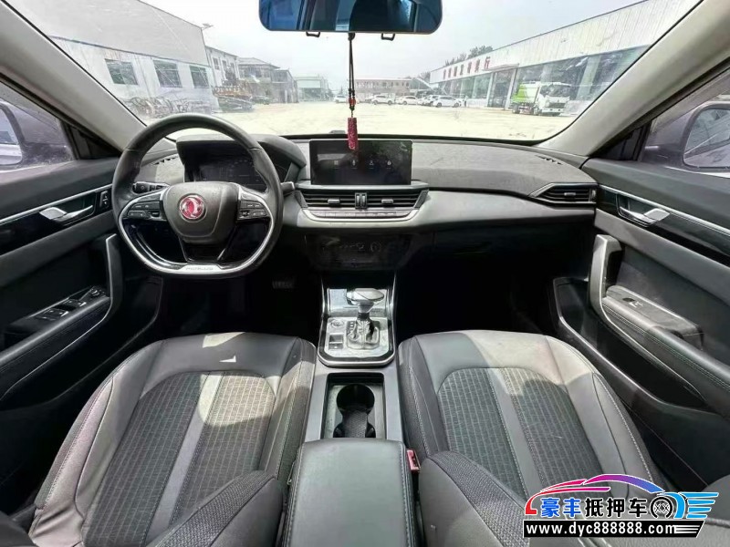 20年东风风神奕炫轿车抵押车出售