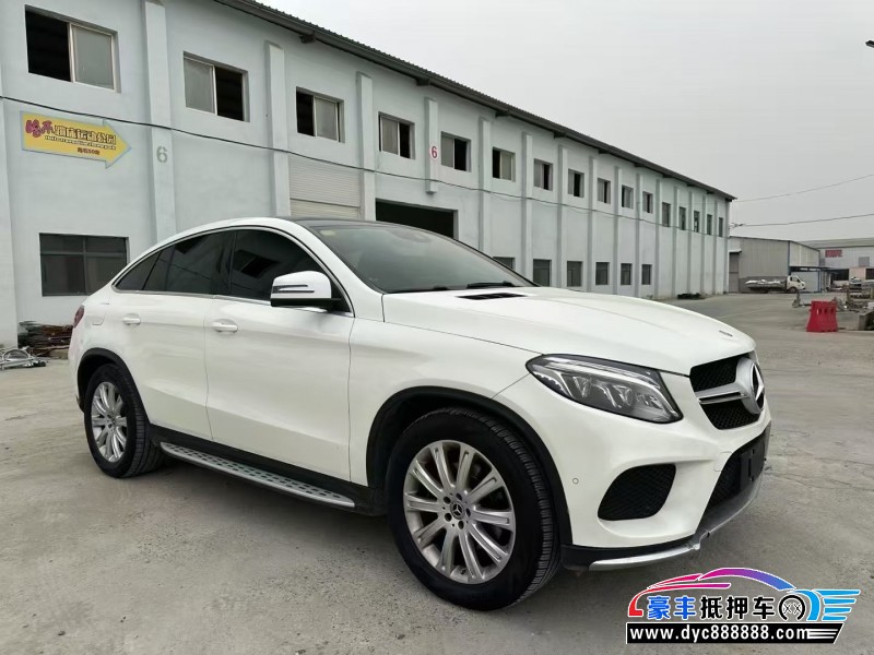18年奔驰GLE轿车抵押车出售