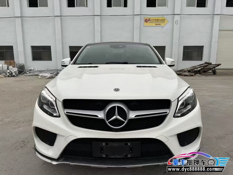 18年奔驰GLE轿车抵押车出售