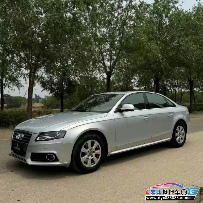 12年奥迪A4轿车抵押车出售