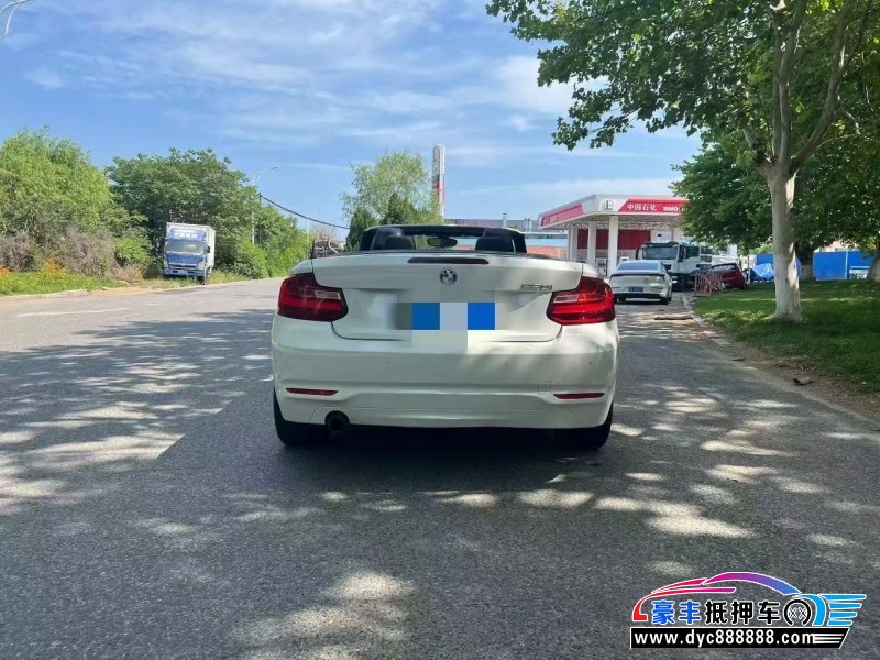 16年宝马2系轿车抵押车出售