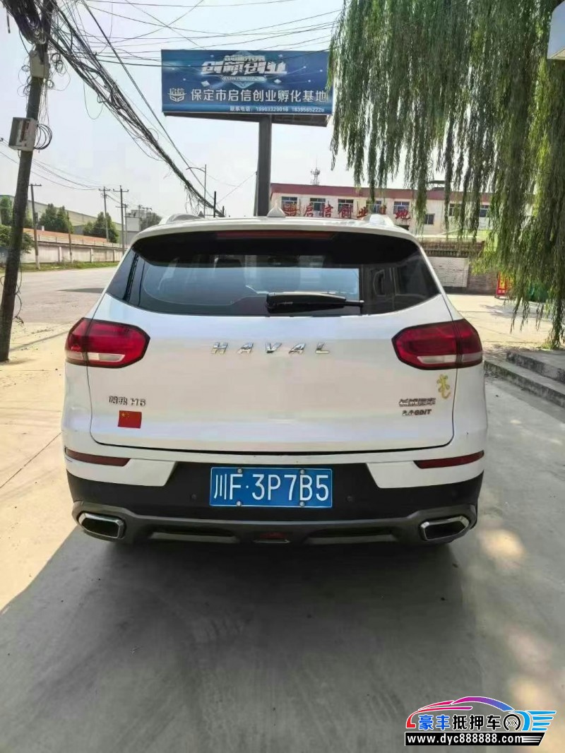 19年长城哈弗H6轿车抵押车出售