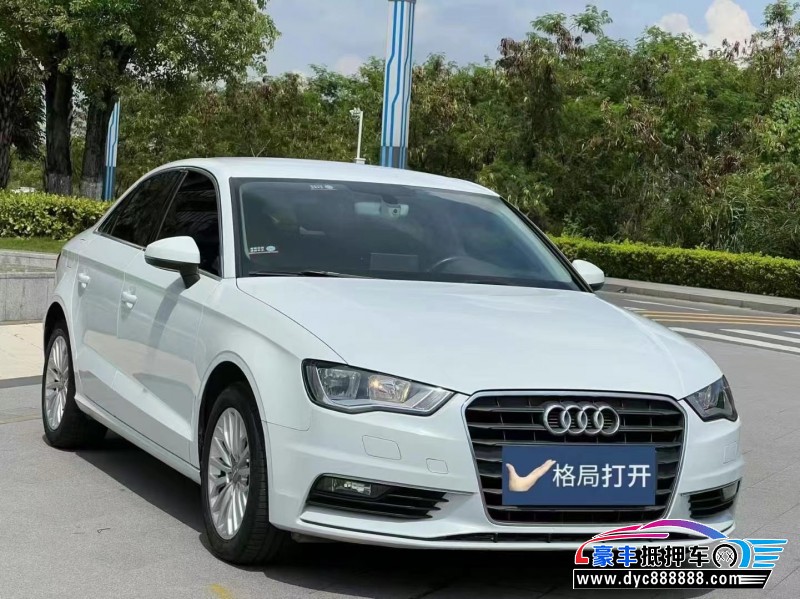 17年奥迪A3轿车抵押车出售