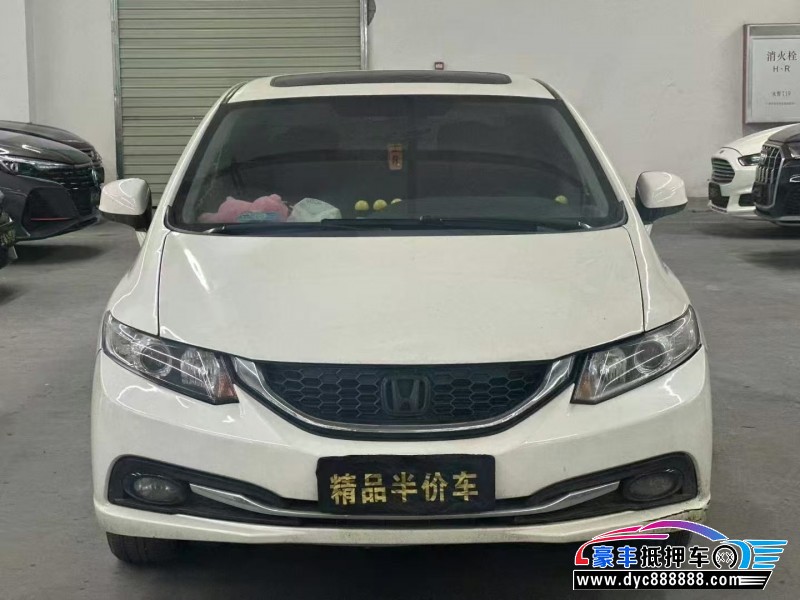 16年本田思域轿车抵押车出售