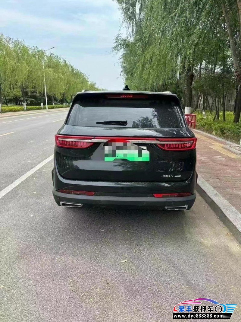 24年捷途山海L9轿车抵押车出售