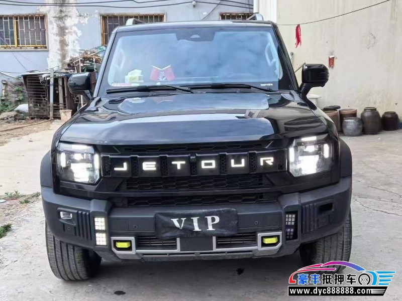 25年捷途旅行者轿车抵押车出售