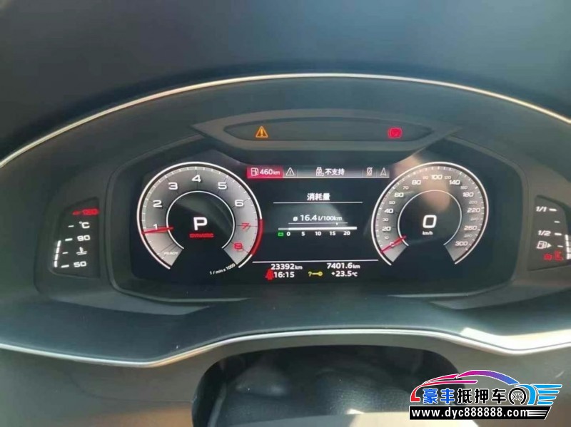 22年奥迪A6L轿车抵押车出售