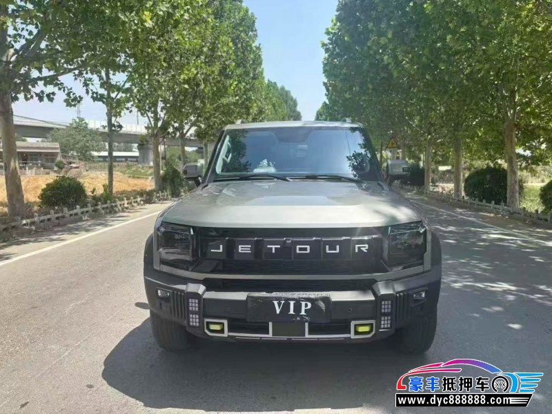 24年捷途旅行者轿车抵押车出售