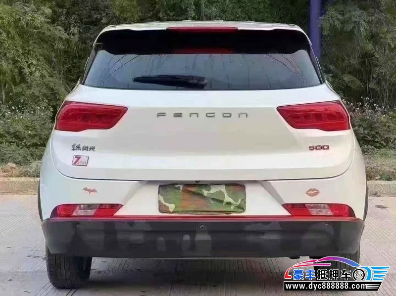 21年东风风光500轿车抵押车出售