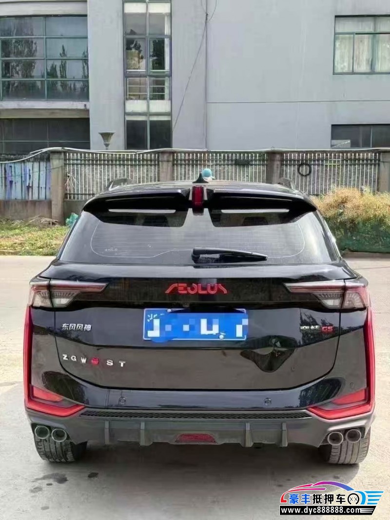 22年东风风神奕炫轿车抵押车出售