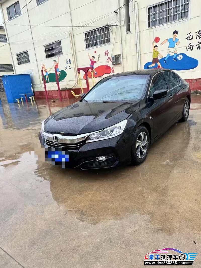 17年本田雅阁轿车抵押车出售