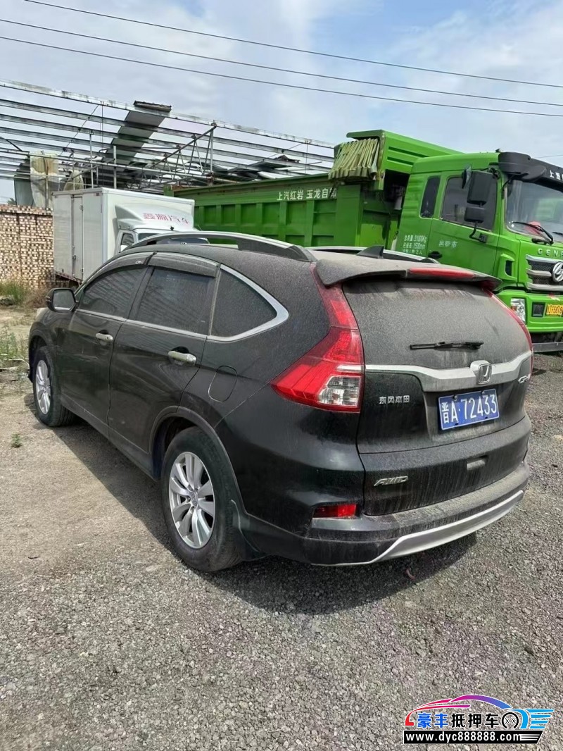 16年本田CR-V轿车抵押车出售