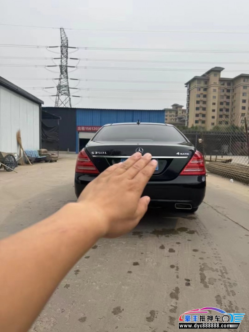 13年奔驰S轿车抵押车出售