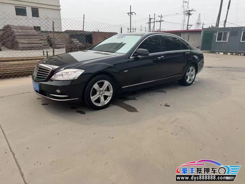 13年奔驰S轿车抵押车出售